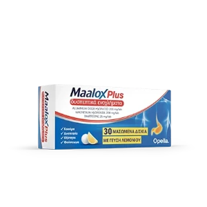 Maalox plus 30 δισκία