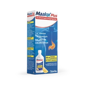 Maalox Plus πόσιμο εναιώρημα 250ml