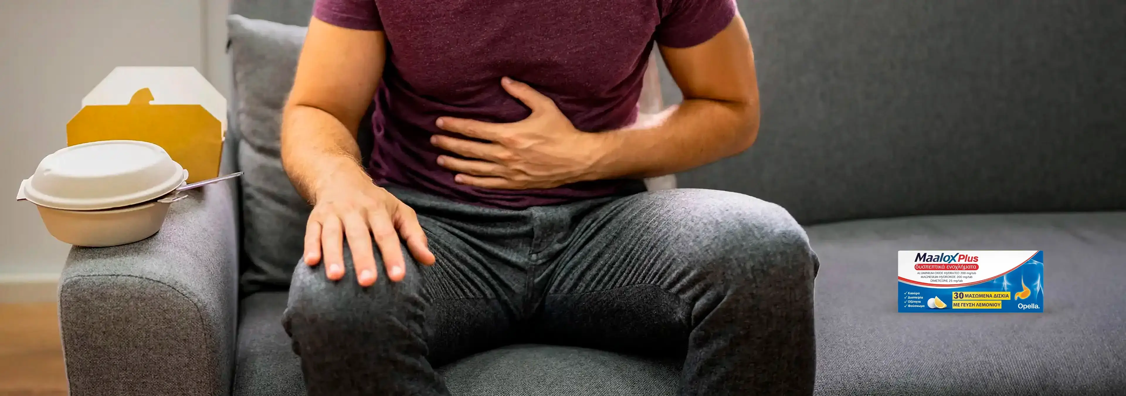 fullwidth_product_page_maalox_plus_V2