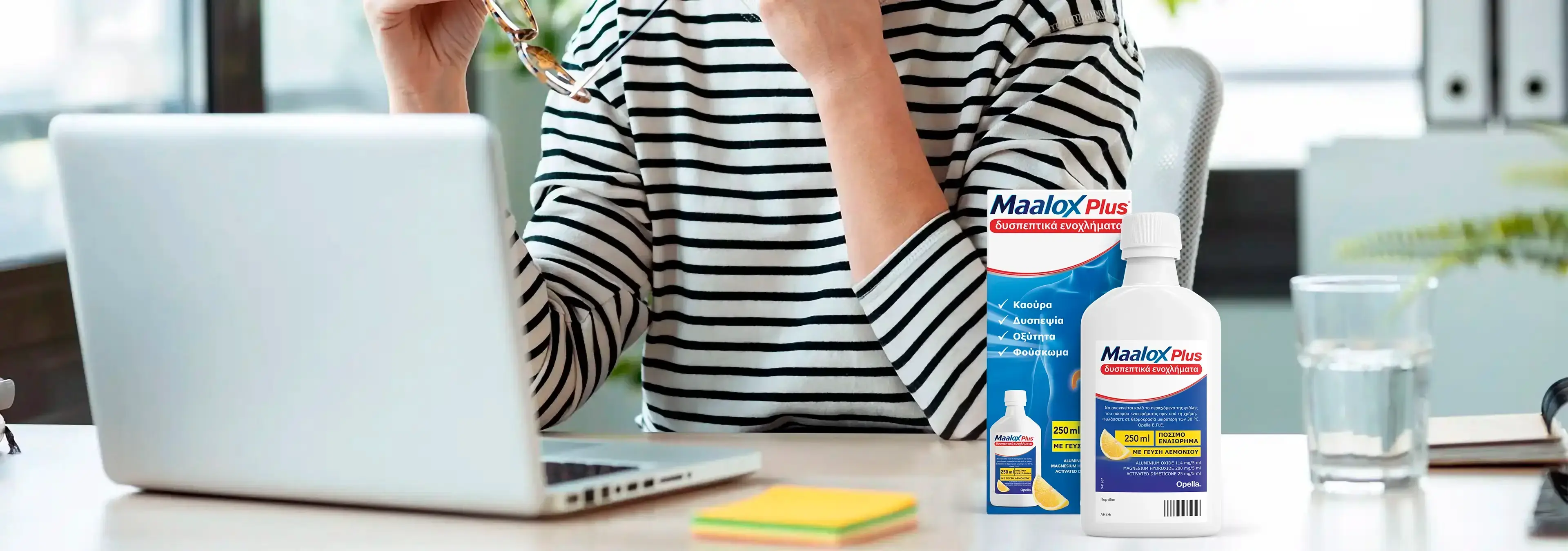 fullwidth_product_page_maalox_reflurapid_V2