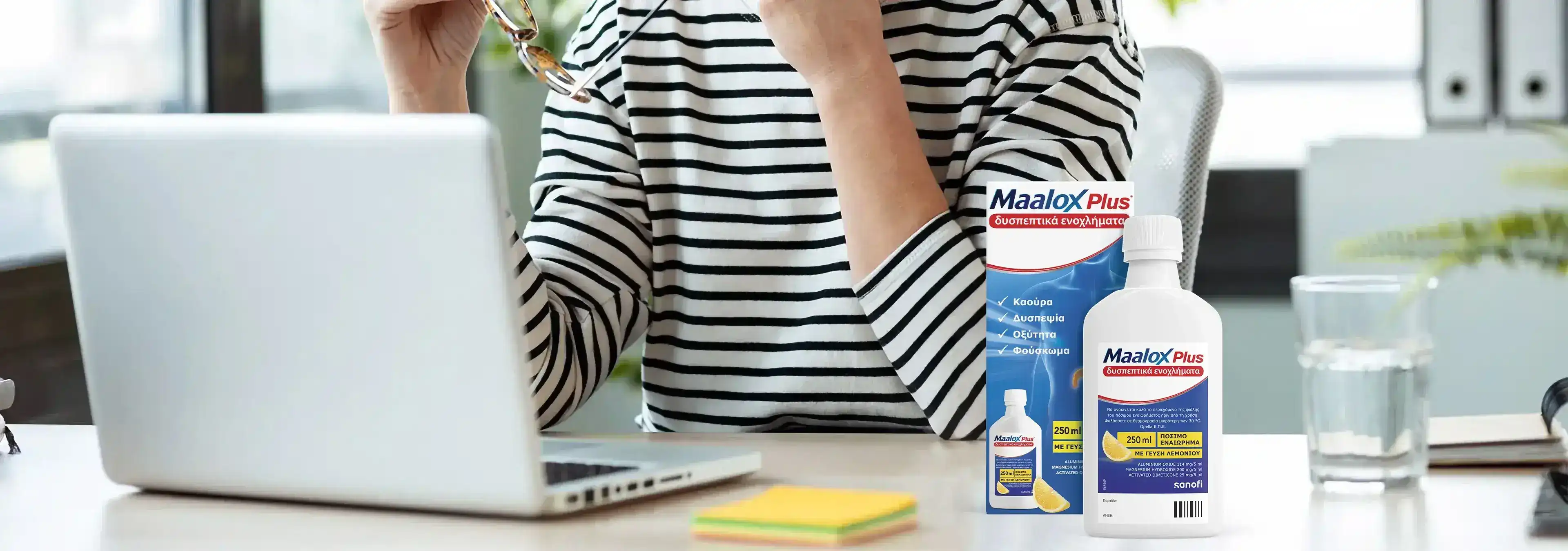 fullwidth_product_page_maalox_reflurapid_V2