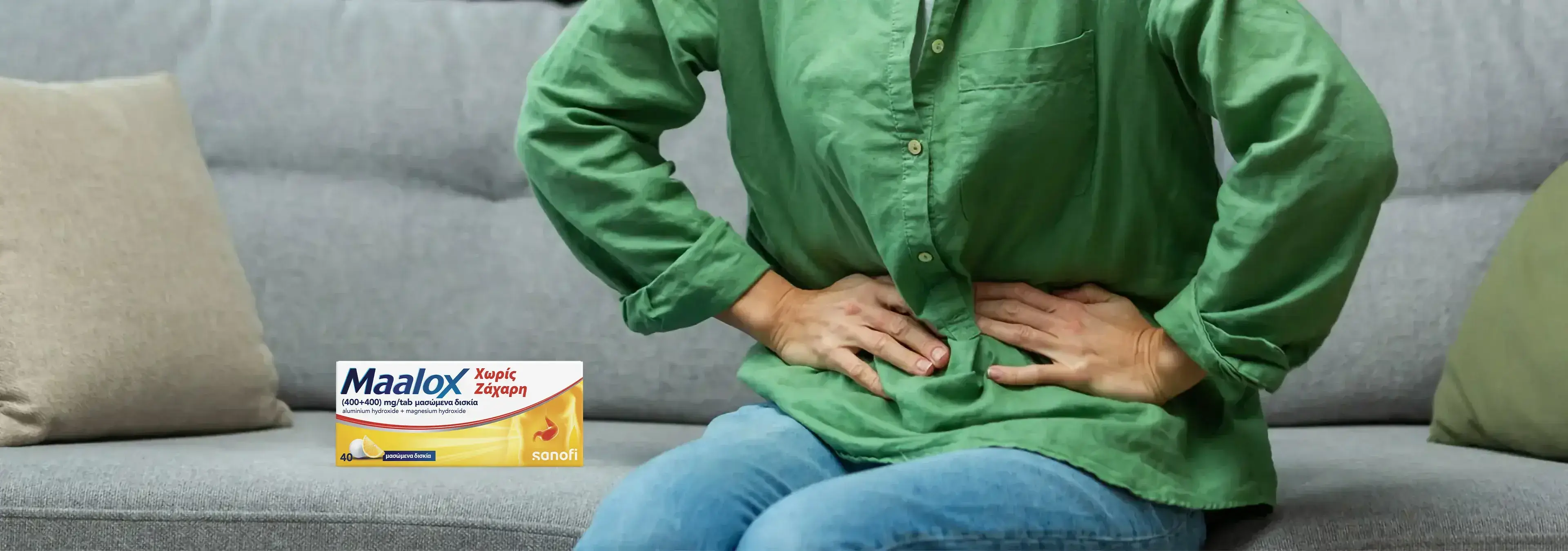 fullwidth_product_page_maalox_nausea_V2