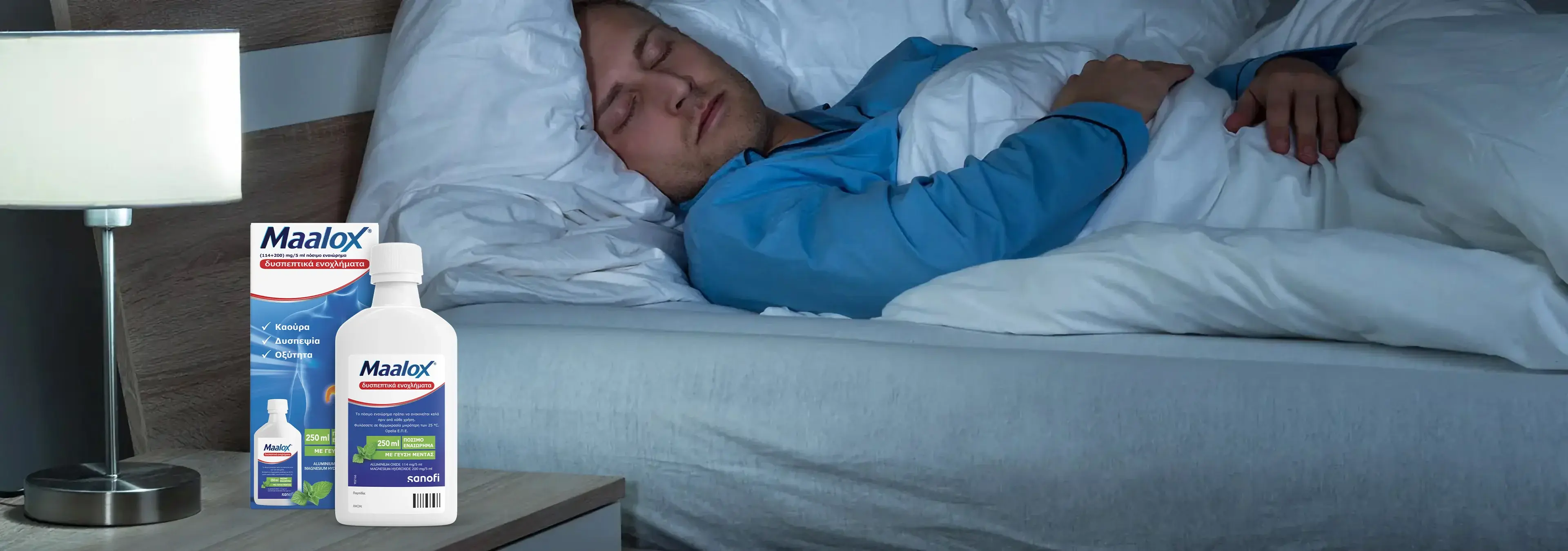 fullwidth_product_page_maalox_reflusso_v3