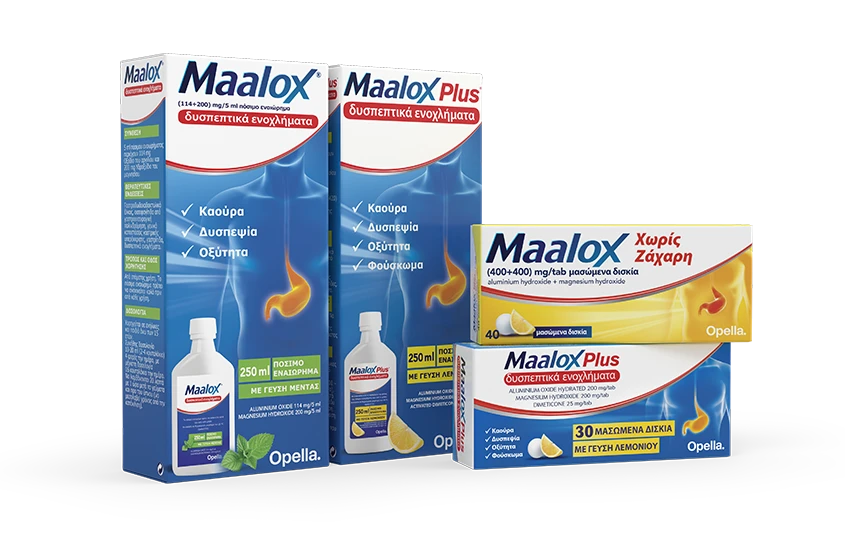 Προϊόντα Maalox